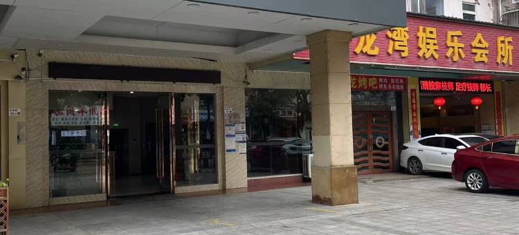 深圳正泰商务酒店(深圳龙岗龙城广场地铁站店)图片