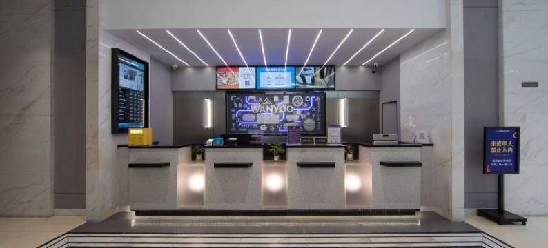 网鱼电竞酒店(上海虹桥机场沪星路店)图片