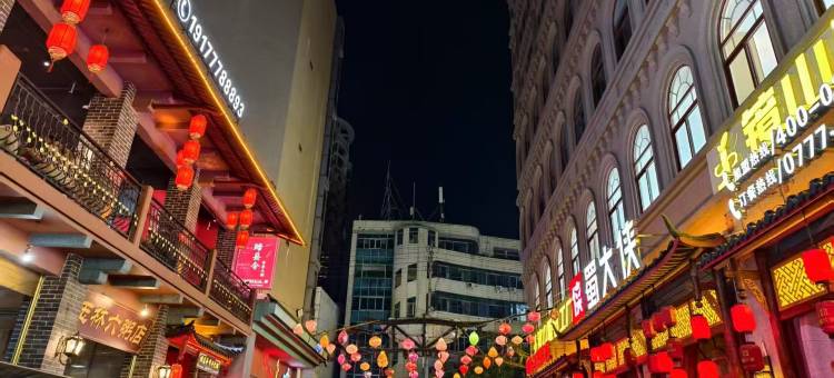 维也纳酒店(灵山六峰山步行街店)图片