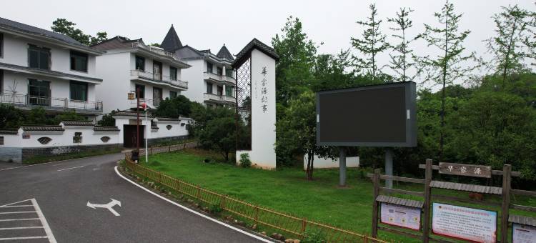 维也纳酒店(上饶广丰区政府广场北湖公园店)图片