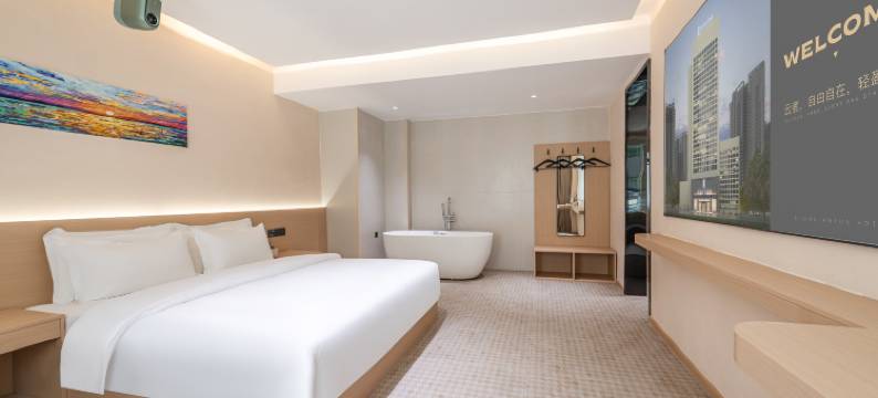 艺龙安云酒店(贵阳黔灵山公园北京路地铁站店)图片