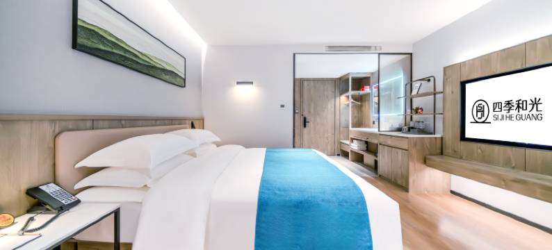 延安治平四季和光酒店(中心街宝塔山店)图片