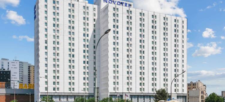 巴黎东部会议中心诺富特酒店(Novotel Paris Est Centre de Conference)图片