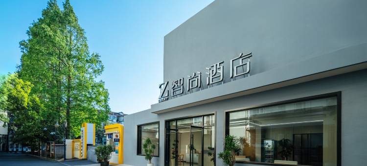 Zsmart智尚酒店(浙二医院万安桥地铁站店)图片
