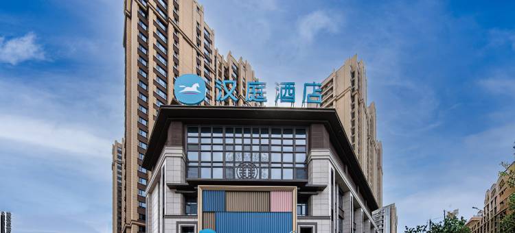 汉庭酒店(安阳林州红旗渠大道店)图片