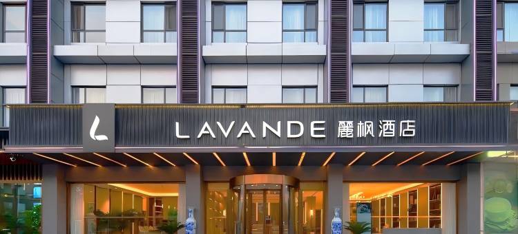 麗枫酒店(唐山乐亭京唐港店)图片