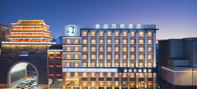 麦田方城酒店(沈阳故宫中街怀远门地铁站店)图片