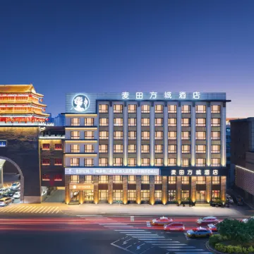 麦田方城酒店(沈阳故宫中街怀远门地铁站店)图片