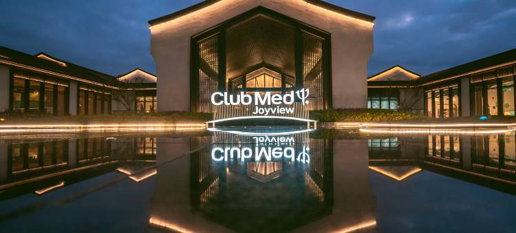 Club Med地中海邻境 千岛湖度假村图片