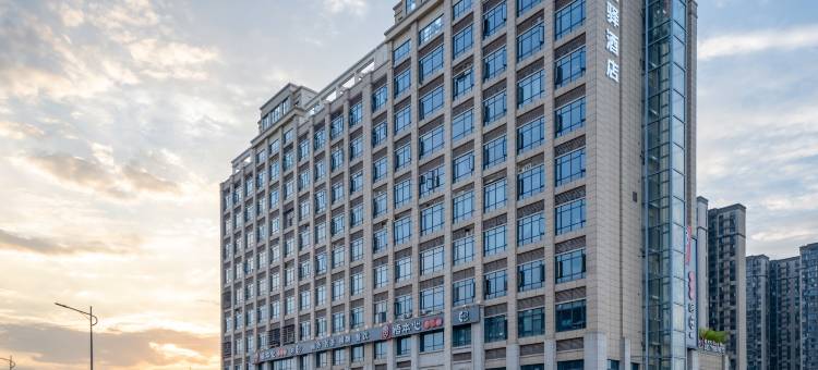 长沙星驿酒店(海吉星国际农产品物流园店)图片