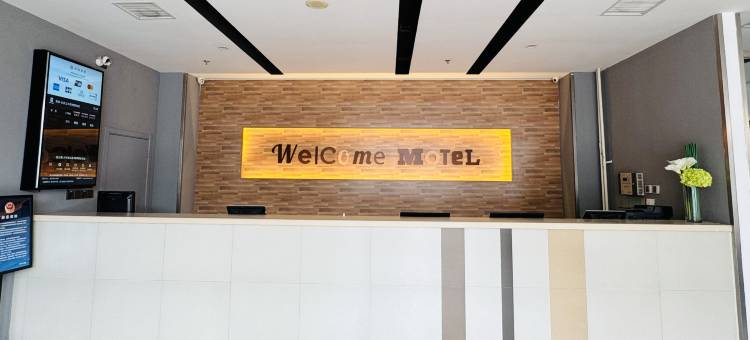 莫泰168(北京立水桥地铁站店)图片