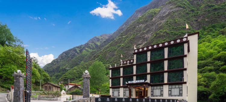 观山净莲度假酒店(观音桥店)图片