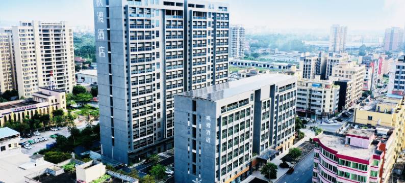 清远清城站顺盈时代广场枫度酒店图片