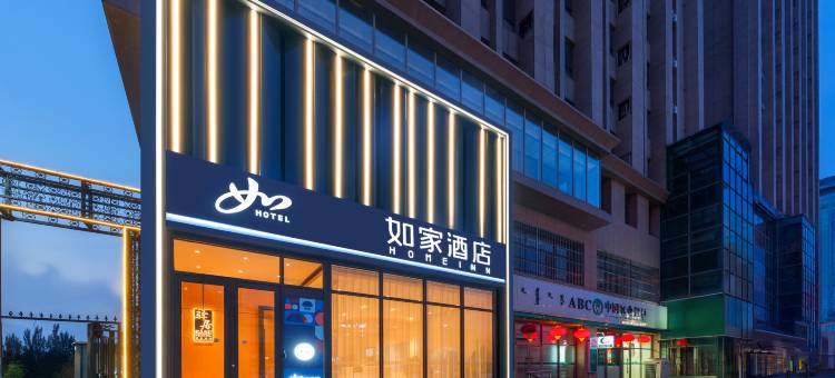 如家酒店.neo(呼和浩特土默特左旗金川文化广场伊利工业园店)图片