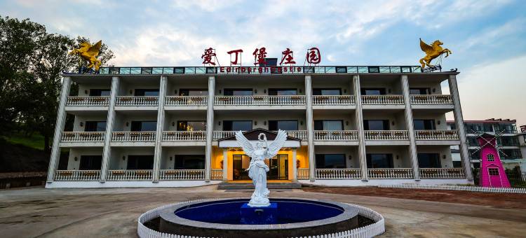 爱丁堡庄园图片