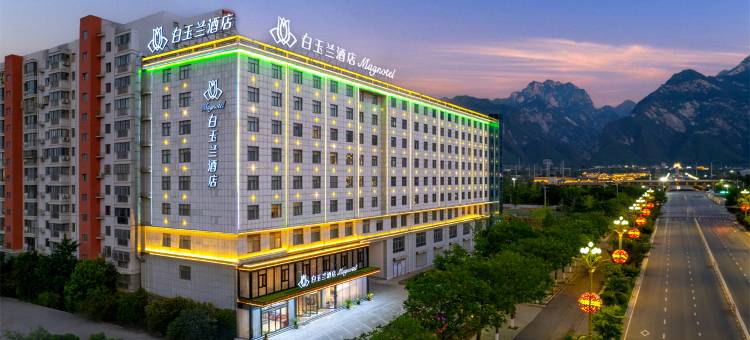 白玉兰酒店(华阴华山景区店)图片