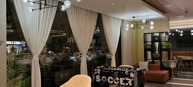 奢月酒店(拉萨哲蚌寺藏游坛城店)图片