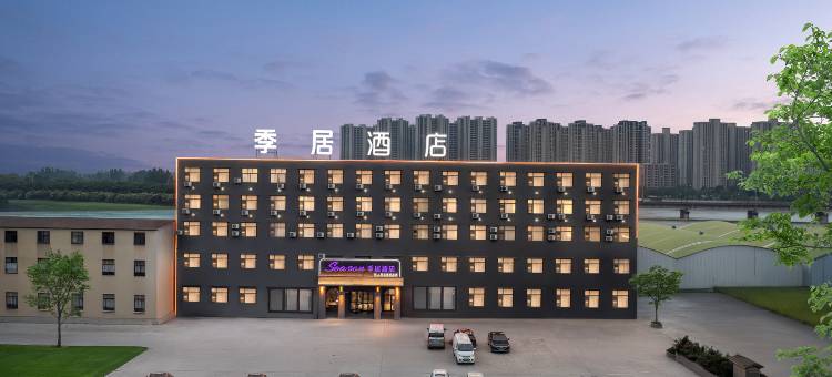 季居酒店(郑州商都路店)图片