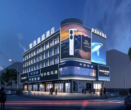 皇庭智选酒店(陈江天益城店)