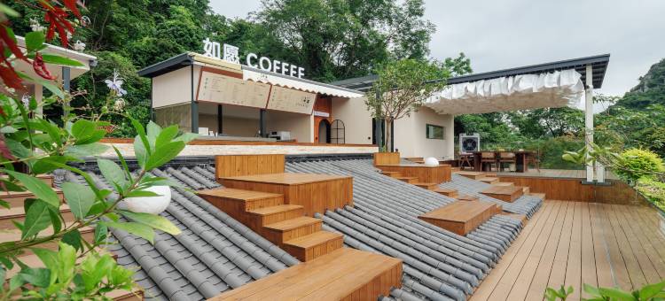 Wish·如愿美宿(芦笛景区店)图片