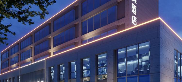 格美酒店(常州薛家奥园高铁北站店)图片