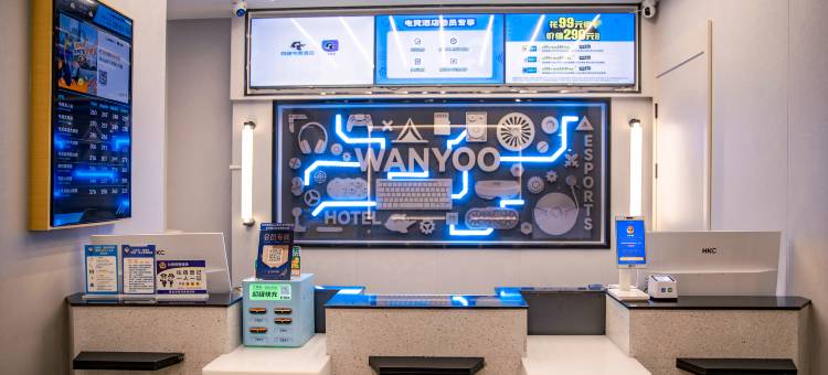 网鱼酒店(创新产业园高新银泰店)图片