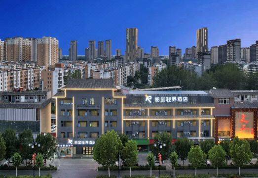 Rezen Qingjie Hotel (Liangshan Shuibo South Road) Hotel Overview