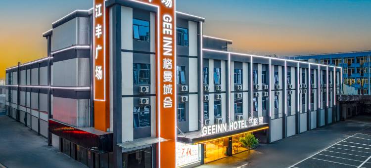 GEE INN 格曼城舍(广州南沙北站东涌地铁站店)图片