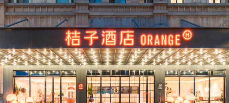 桔子酒店(漳州碧湖万达广场店)图片