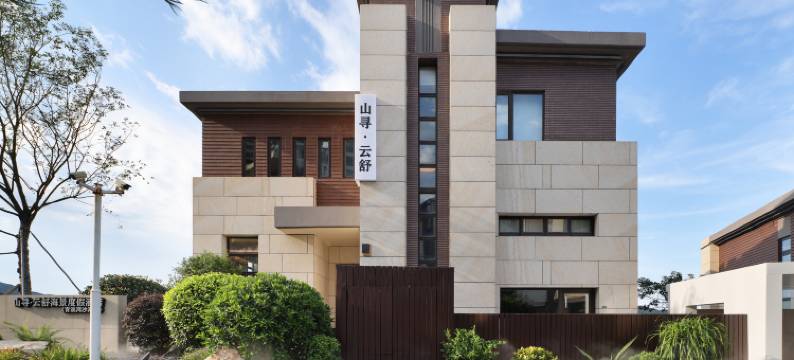 南澳山寻 · 云舒海景度假别墅(青澳湾沙滩店)图片