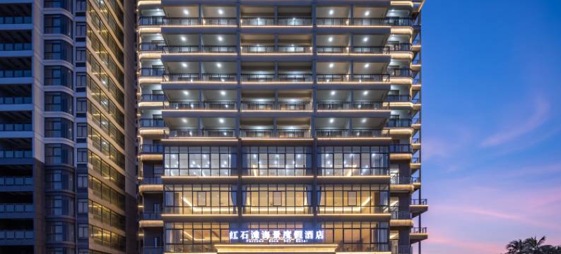 博鳌红石滩海景度假酒店图片