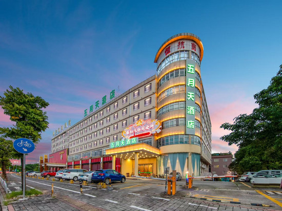佛山市五月天酒店(乐从国际家居汇展中心店)