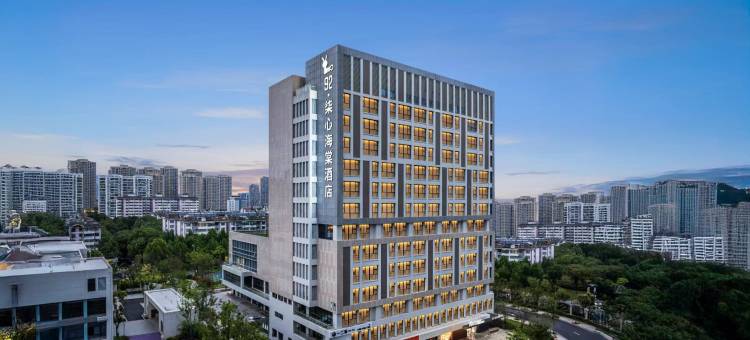 92·柒心海棠酒店  NATO QiXinBegonia (合肥高铁南站店)图片