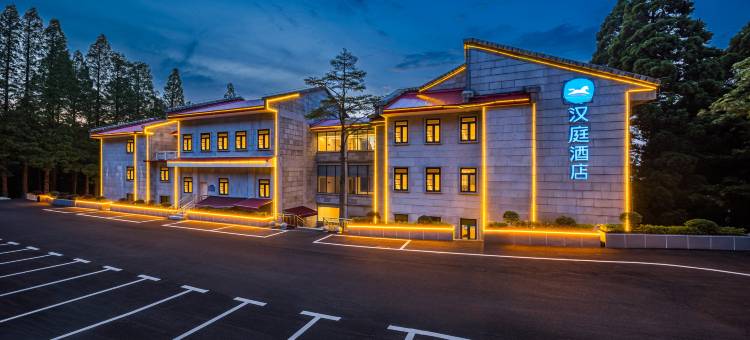 汉庭酒店(九江庐山风景名胜区店)图片