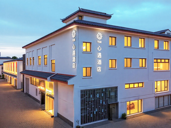 花筑·心遇民宿(苏州观前街店)