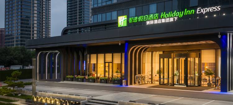 西安航天城智选假日酒店(东长安街地铁站店)图片