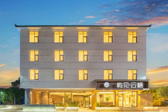 屿见YunXi丨云间花坞丨空中花园智控美宿(丽江古城忠义市场店)图片