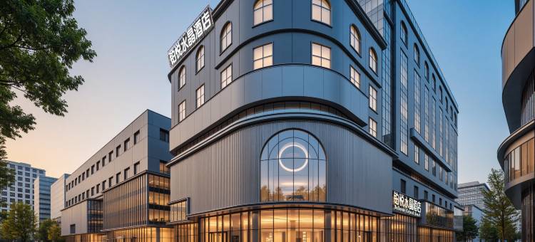 铂悦水晶酒店(余干琵琶湖景区米兰街店)图片