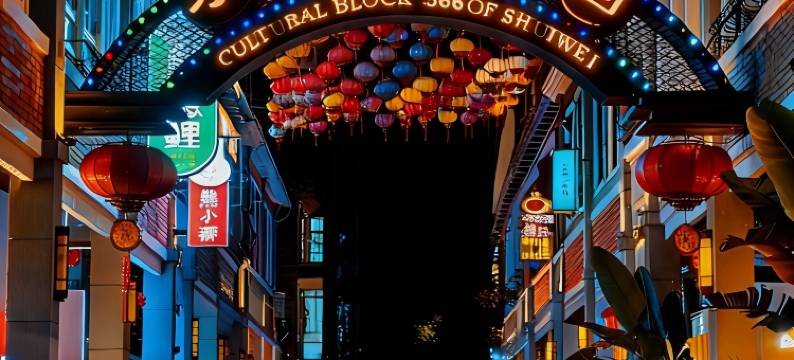 WESTHOHO轻居(福田会展中心水围1368店)图片