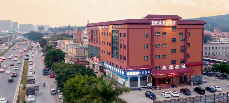 珠海博源美域酒店(香洲前山镇店)图片