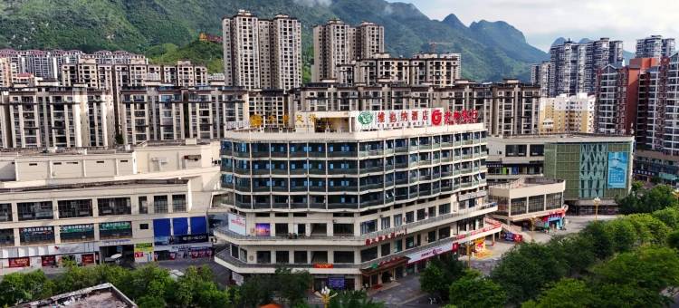 维也纳酒店(罗甸明珠广场店)图片