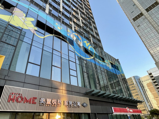 美置悦然服务公寓(佛山美的总部北滘商业广场店)