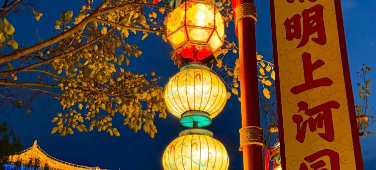 沁园春·翰苑丨Holiday Villa轻奢艺术度假美墅(开封火车站店)图片