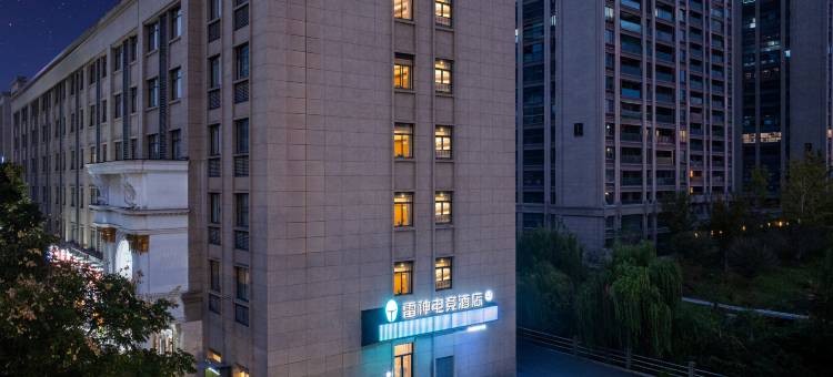 雷神电竞酒店(杭州新天地银泰店)图片