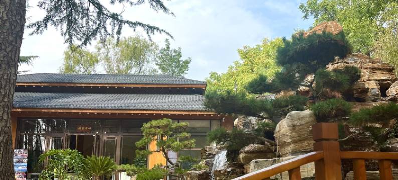 永靖百年枣园度假村图片