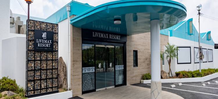 利夫马克斯度假酒店印南海滨(Livemax Resort Inamiseafront)图片