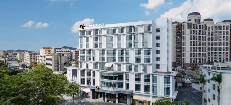 网鱼电竞酒店(佛山顺德渔人码头店)图片