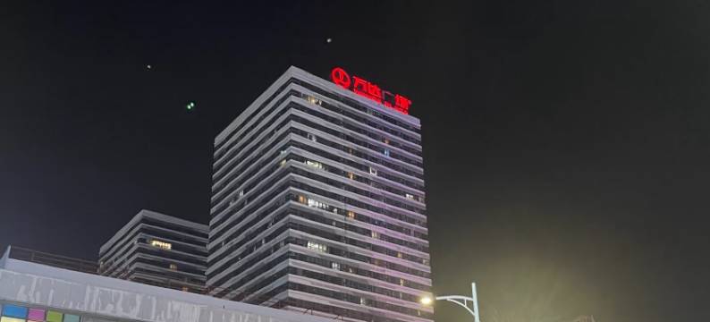 亚信电竞酒店(东莞虎门高铁站万达广场店)图片