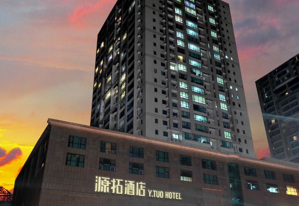 源拓酒店（北京环球度假区店）外景图