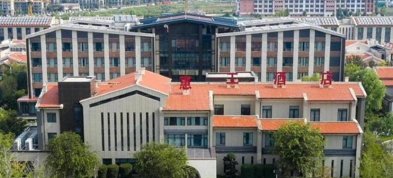 齐河惠工温泉酒店图片